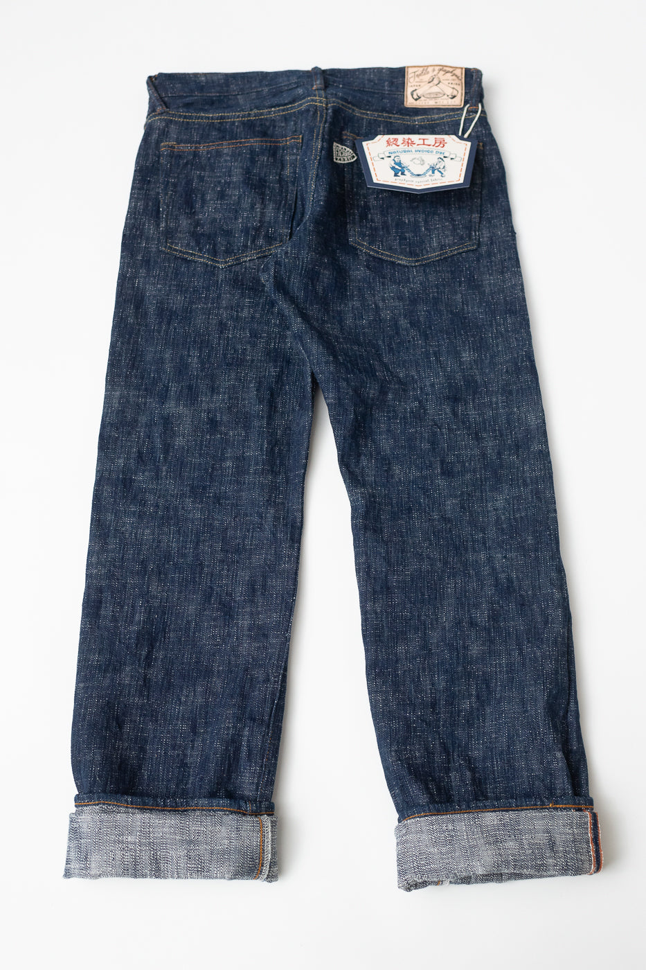 GZ-15SLSTSK-0611 - 15oz Skein Dyed Slubby Selvedge Jeans - Green Indigo