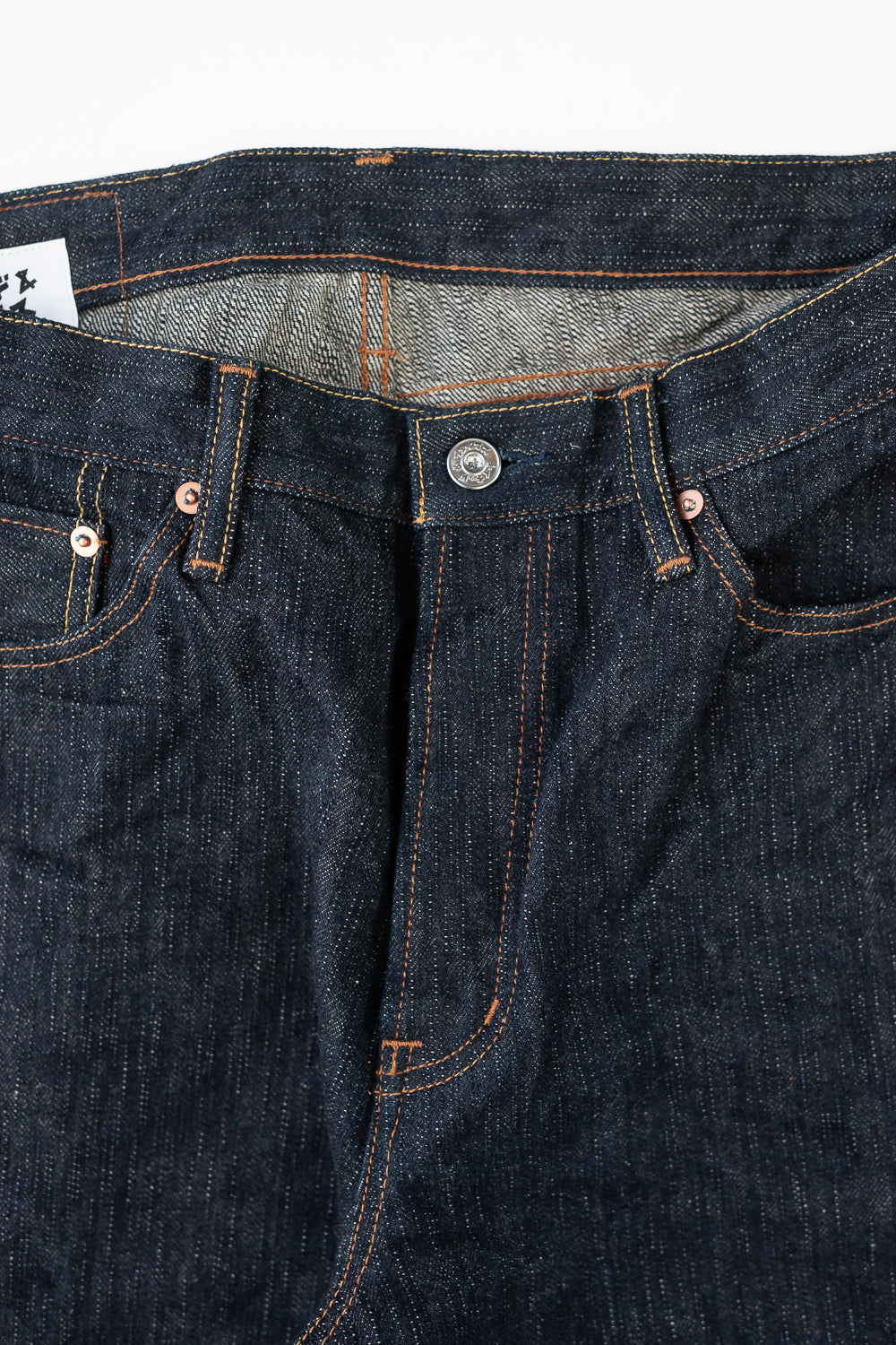 16oz - MIJ12 Aomidori Greencast Selvedge - True Guy