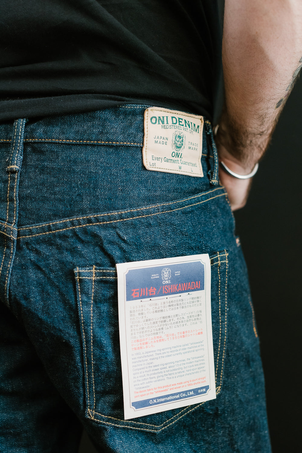 200-ISHIKAWADAI - 15oz Selvedge Denim - Wide Straight