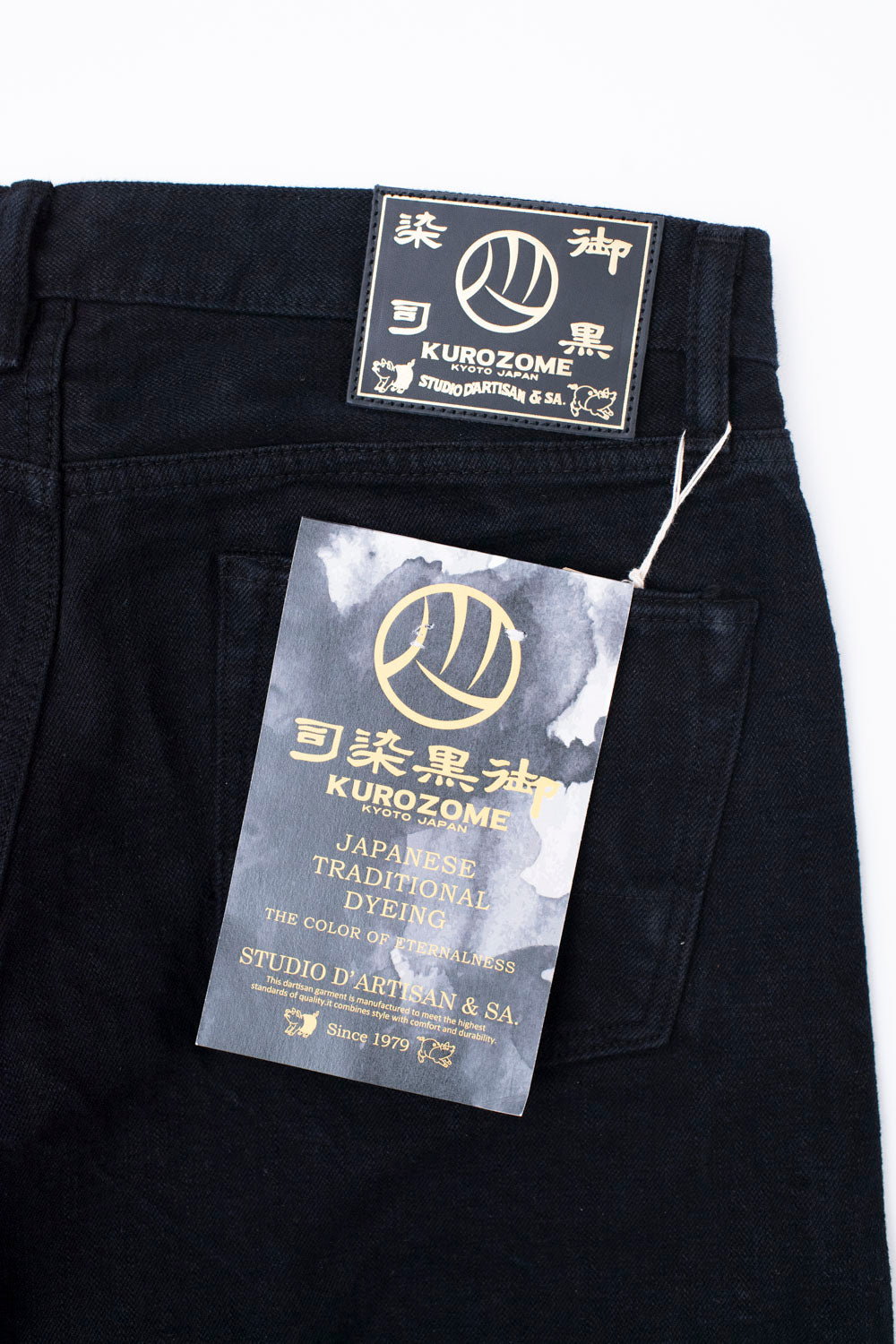 D1864S - 14oz 