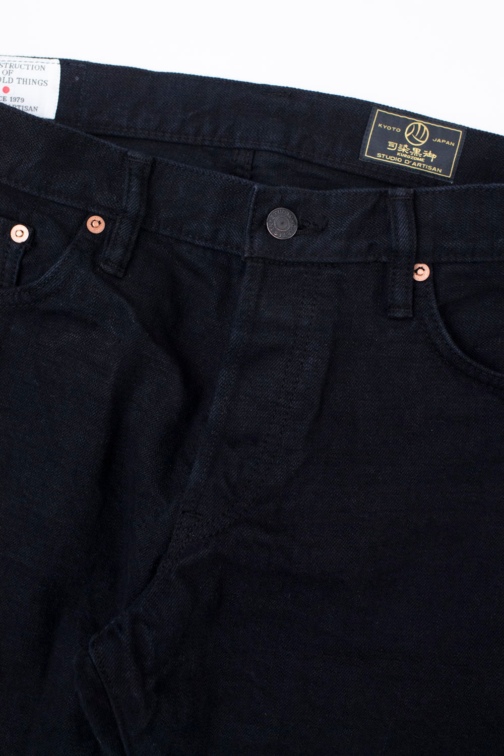 D1864S - 14oz 