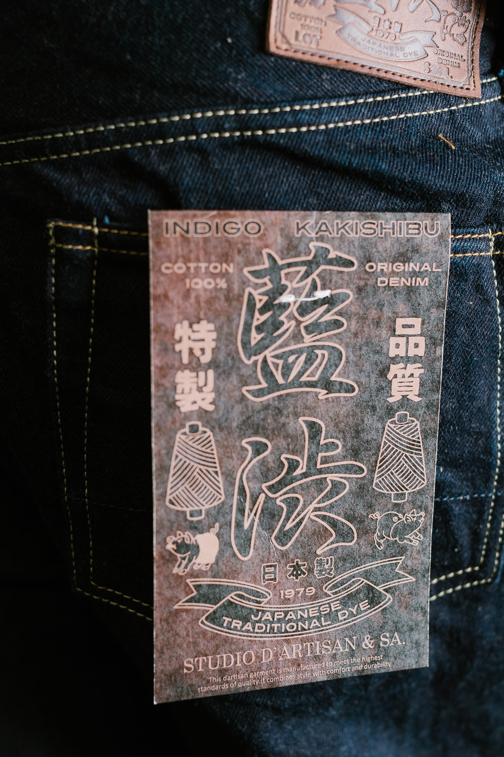 D1879S - 15oz 