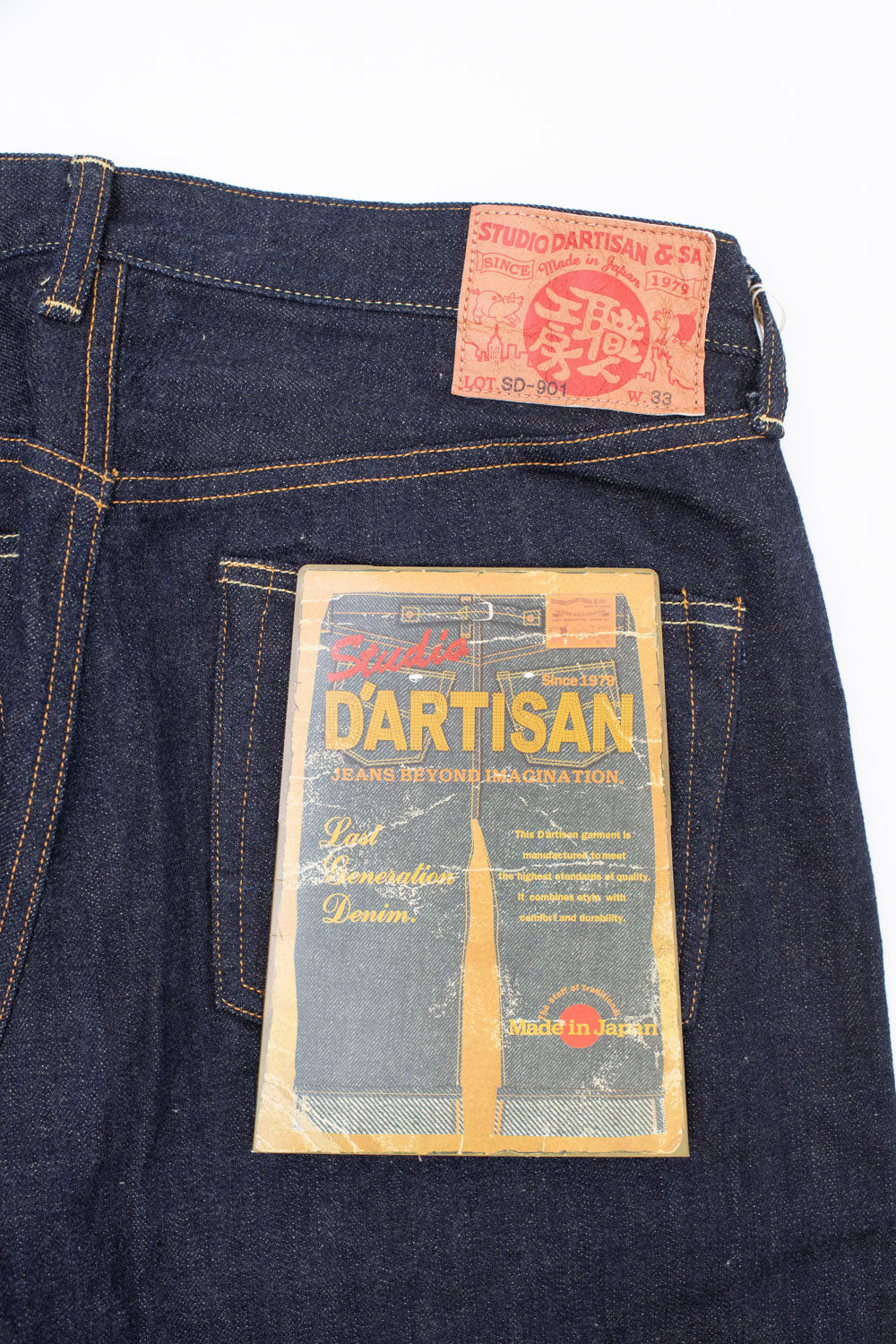 SD-901S - 14oz 